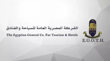 “إيجوث” تتقدم رسمياً للقيد في البورصة برأسمال 3 مليارات جنيه.